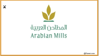 تحليل سهم المطاحن العربية