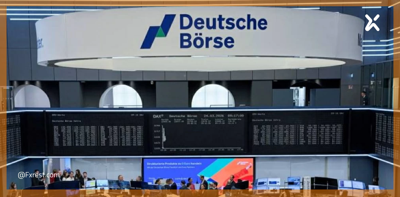 دويتشه بورصة تسجل نموًا قويًا في أرباح الربع الأول 2026