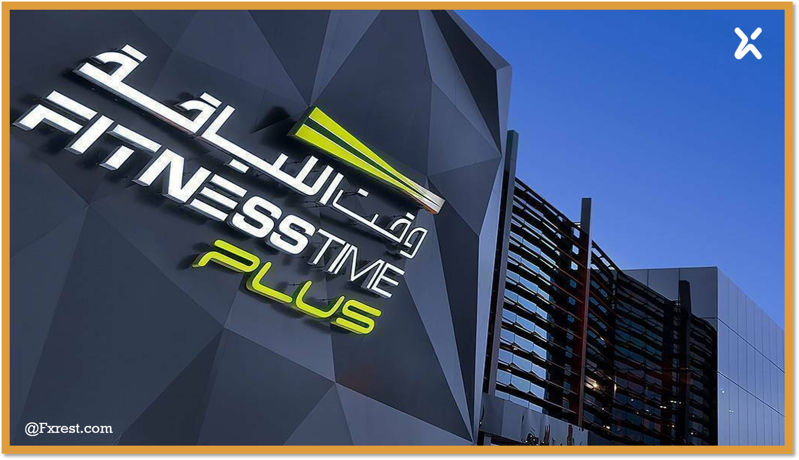 تحليل سهم لجام للرياضة