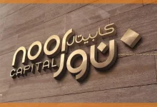 مغادرة مسؤول المبيعات في نور كابيتال