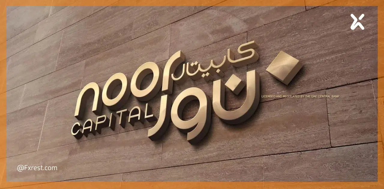 مغادرة مسؤول المبيعات في نور كابيتال