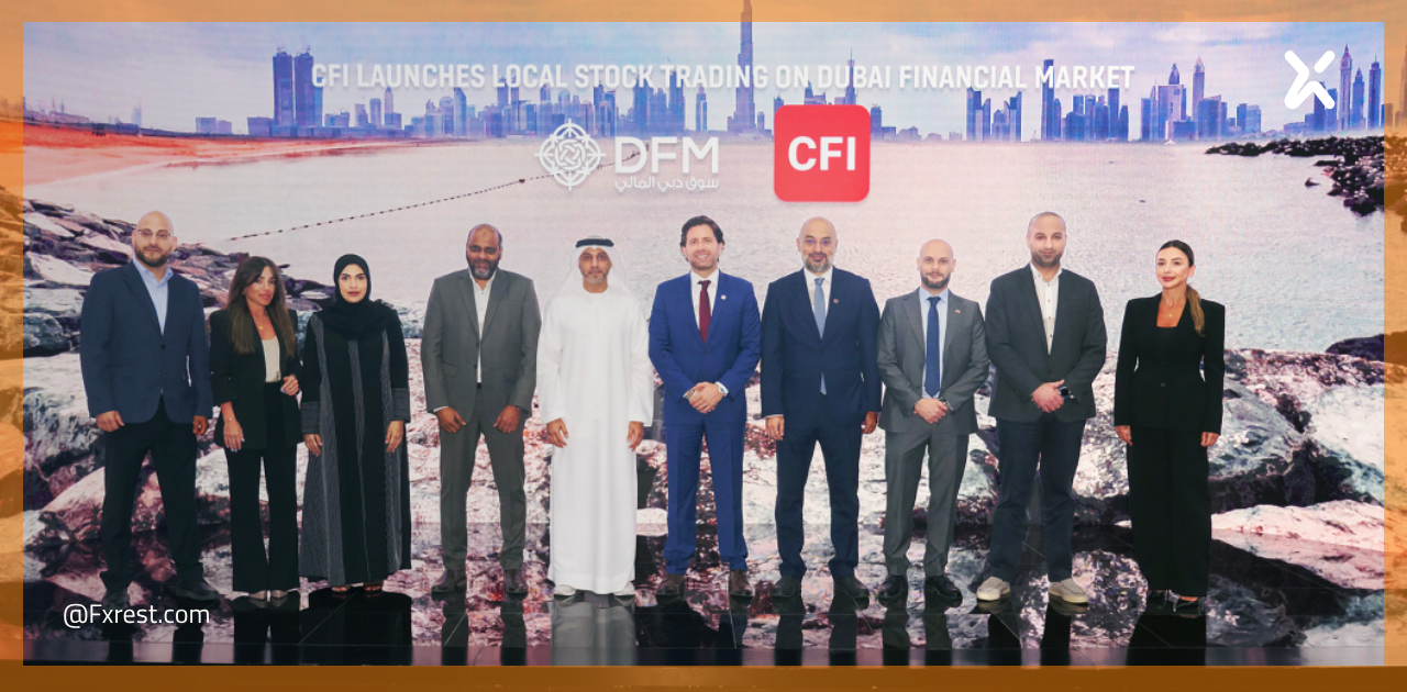 CFI توسع خدماتها بإطلاق تداول الأسهم المحلية في سوق دبي المالي