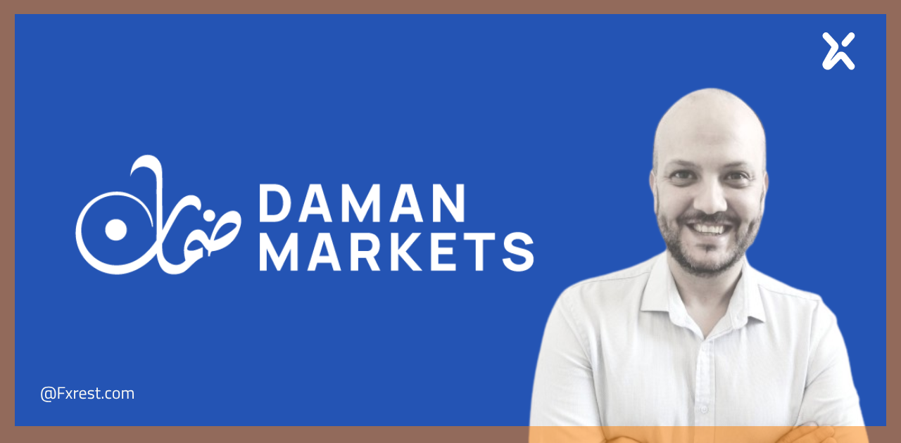 رحيل حسن إبراهيم عن Daman Markets