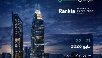 إكس أس دوت كوم تواصل سلسلة نشاطاتها في أمريكا اللاتينية عبر رعاية مؤتمر رانكيا بالمكسيك
