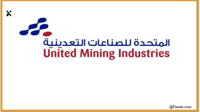 "المتحدة للتعدين" تقترب من الاستحواذ الكامل: صفقة "كناوف" تشعل الزخم السعري للسهم