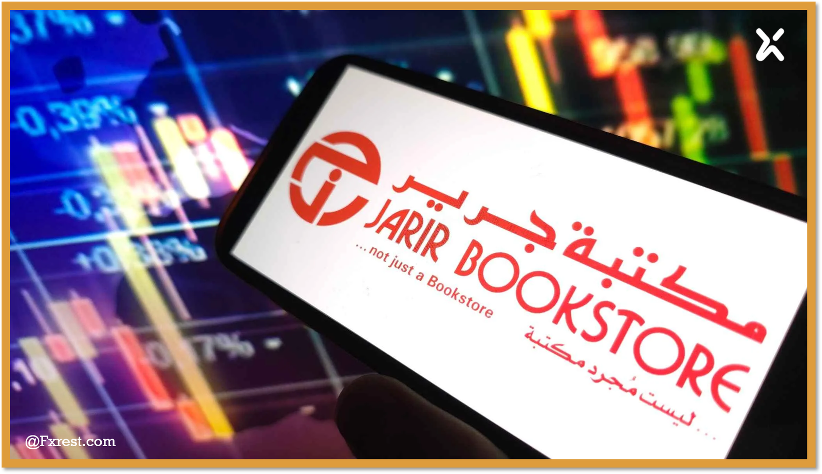 سهم جرير يقود قطاع التجزئة: أرباح قياسية واختراق فني يمهد الطريق نحو 16 ريالاً.