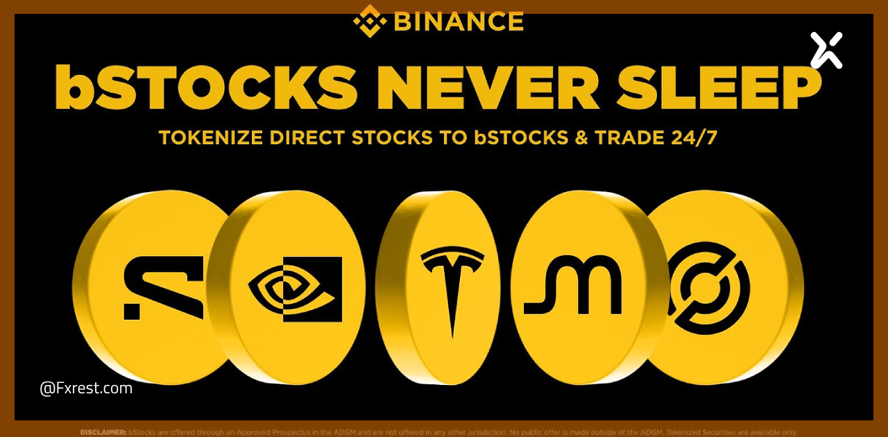 بينانس تطلق bStocks.. خطوة جديدة لدمج الأسهم الأمريكية مع عالم الأصول الرقمية