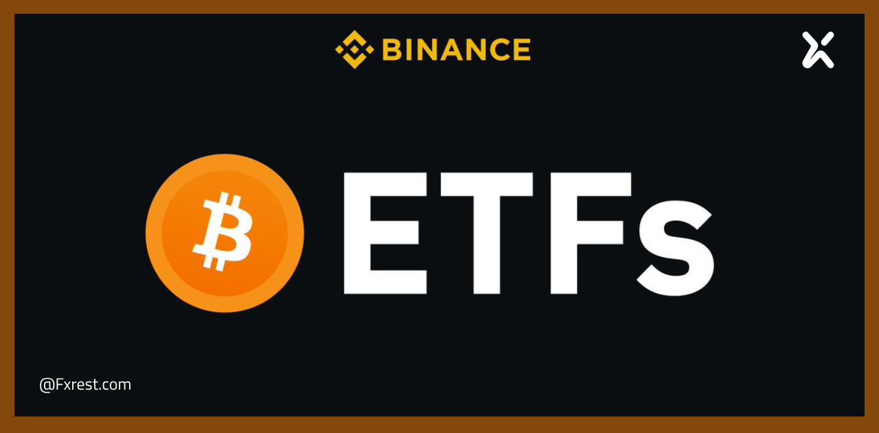 بينانس توسع خدماتها.. الأسهم الأمريكية وصناديق ETF في متناول المستخدمين