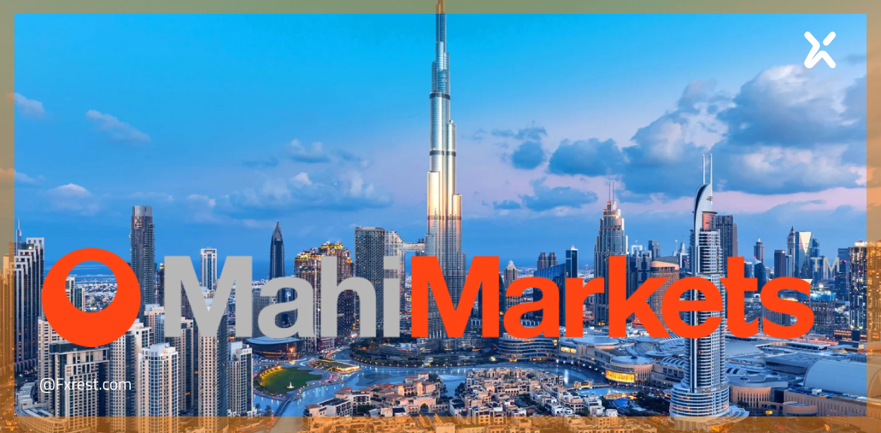 MahiMarkets توسع عملياتها في دبي لدعم الوسطاء وشركات التداول