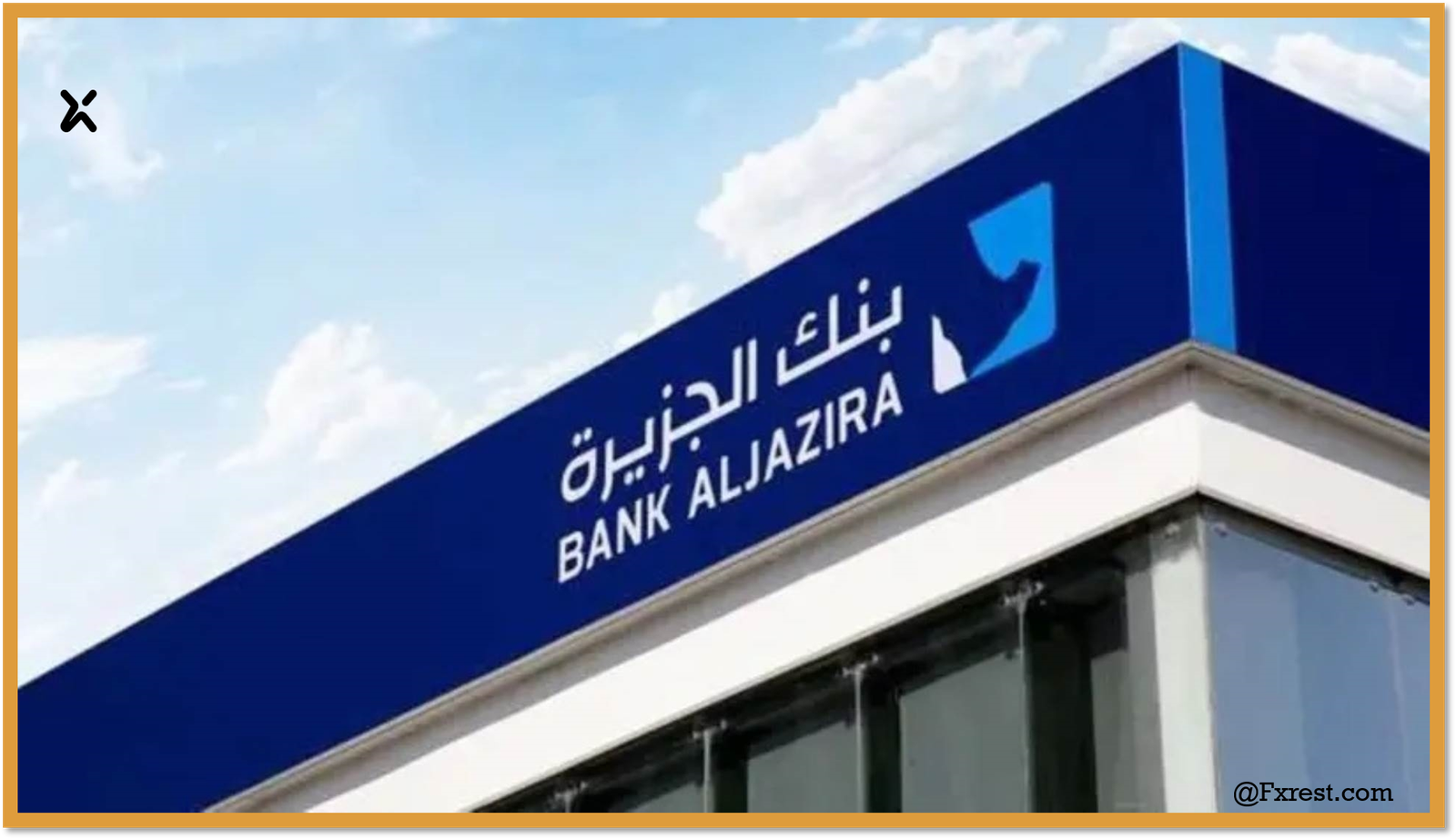 التحليل الفني لسهم بنك الجزيرة في ضوء إستراتيجية استرداد الصكوك