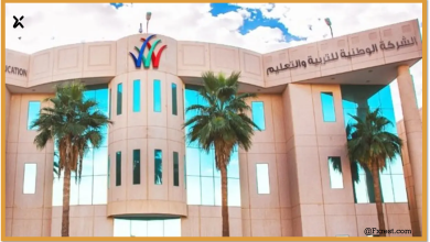 التحليل الفني لأسهم الوطنية للتعليم يترقب الارتداد بدعم نمو الأرباح والتوسعات