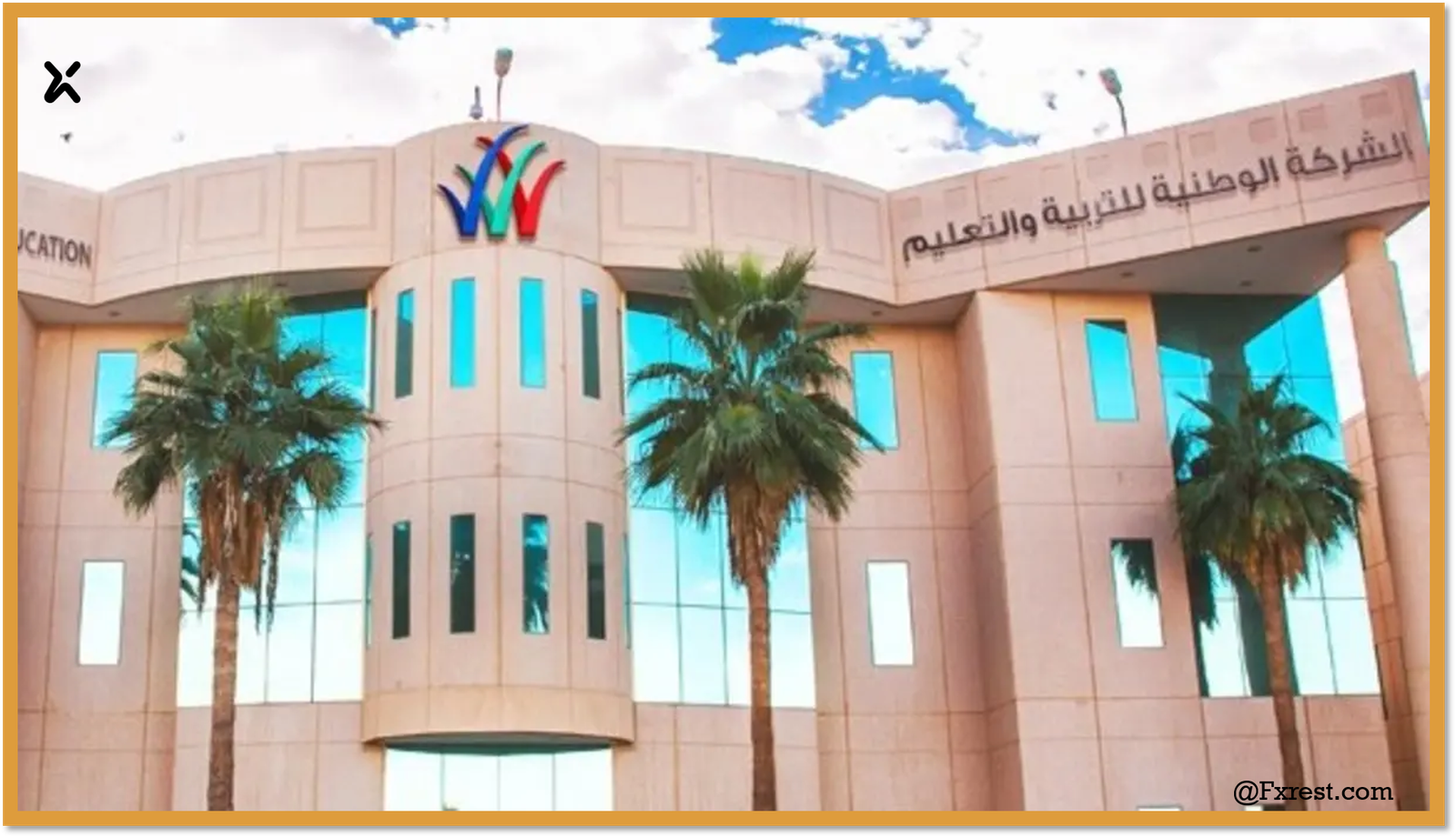 التحليل الفني لأسهم الوطنية للتعليم يترقب الارتداد بدعم نمو الأرباح والتوسعات