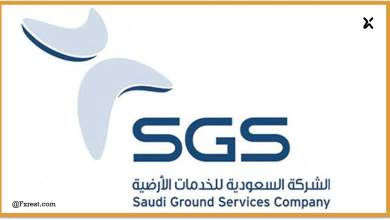 الخدمات الأرضية تفوز بعقد تاريخي بقيمة 6.3 مليار ريال وسهمها يتحرك عند مستويات ارتدادية