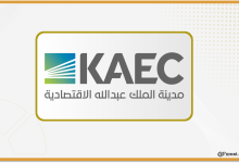 تحليل سهم إعمار المدينة الاقتصادية: صفقة بنية تحتية ضخمة تفتح آفاق الارتداد الفني للسهم