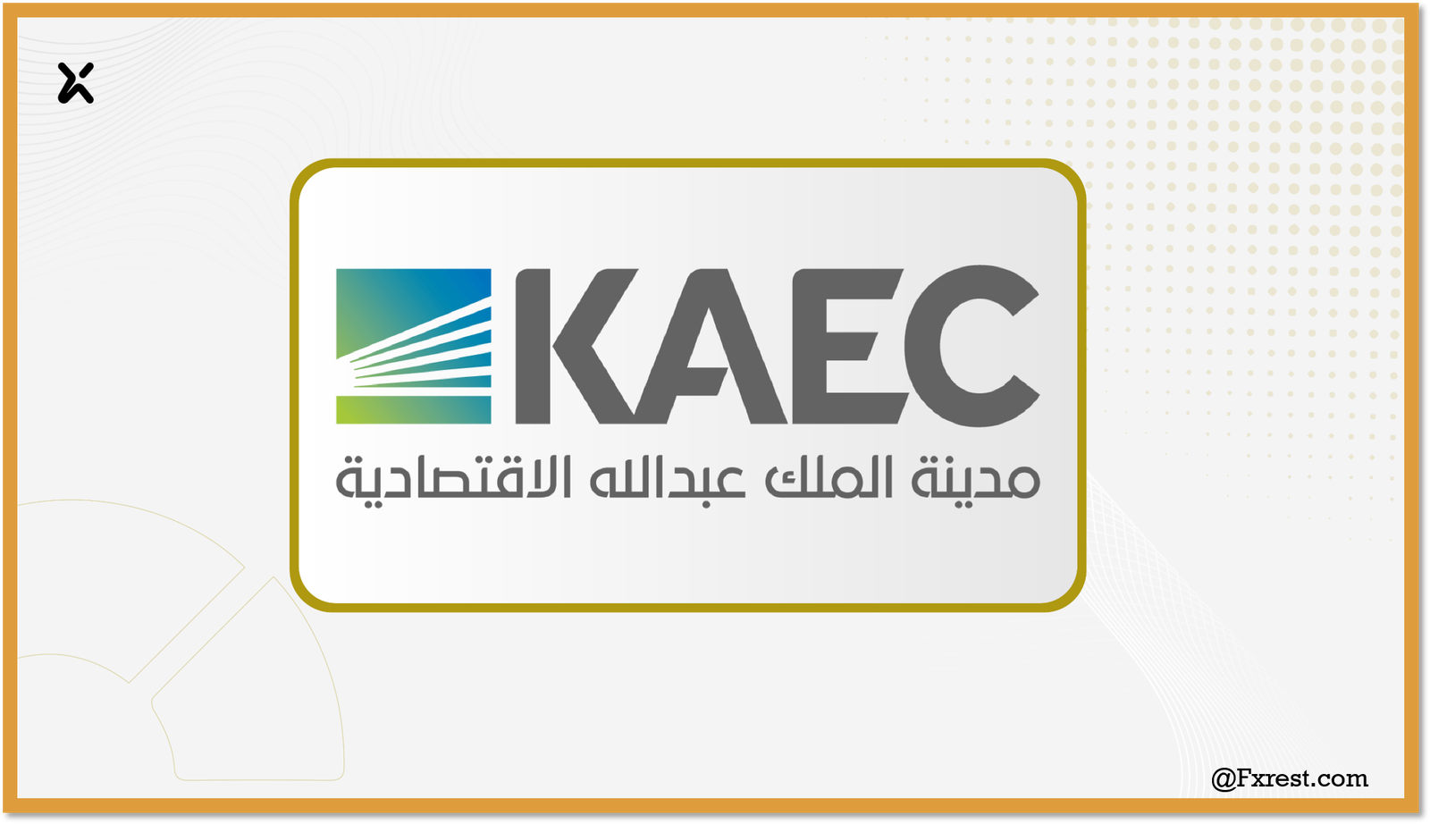 تحليل سهم إعمار المدينة الاقتصادية: صفقة بنية تحتية ضخمة تفتح آفاق الارتداد الفني للسهم