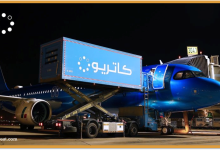 تحليل سهم كاتريون: عقد الملايين التاريخي يعزز الأساسيات والسهم يرسم نموذجاً ارتدادياً واعداً