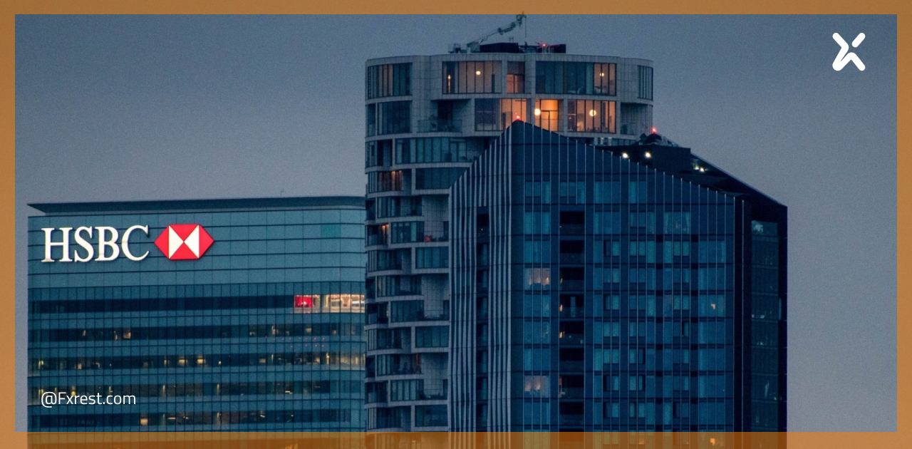 بنك HSBC يحقق قفزة بنسبة 63% في صافي الأرباح خلال الربع الثاني 2026