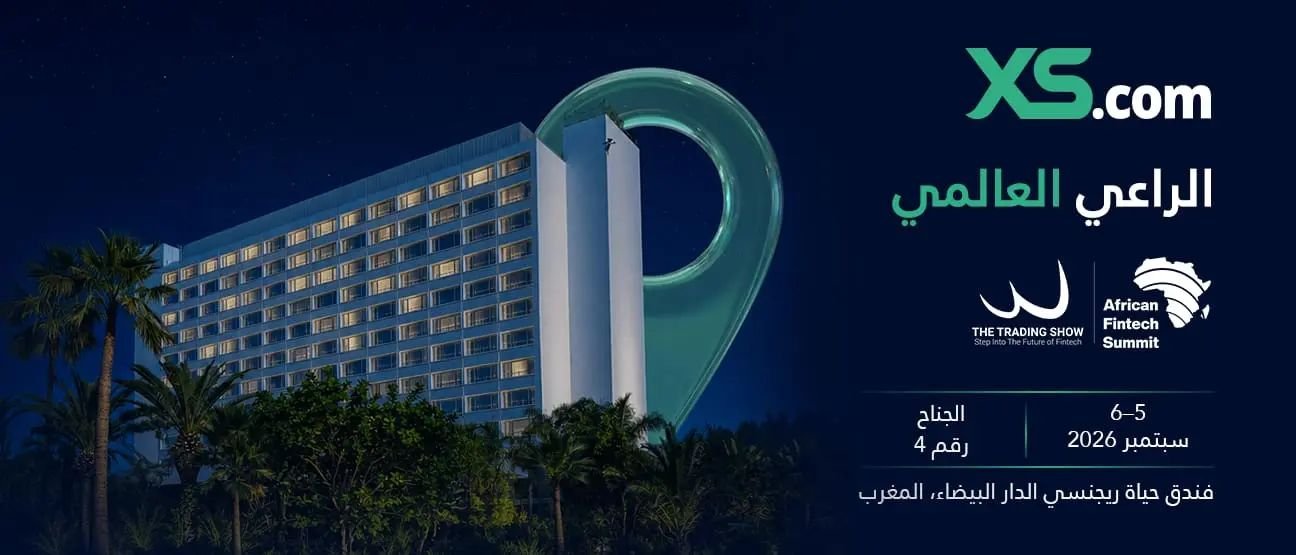 إكس أس دوت كوم تتصدر المشهد كراعٍ عالمي لمعرض التداول بالدار البيضاء في المغرب