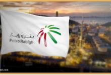 تحليل سهم بترو رابغ: امتداد نموذج الهارمونيك واستهدف قمم قياسية جديدة
