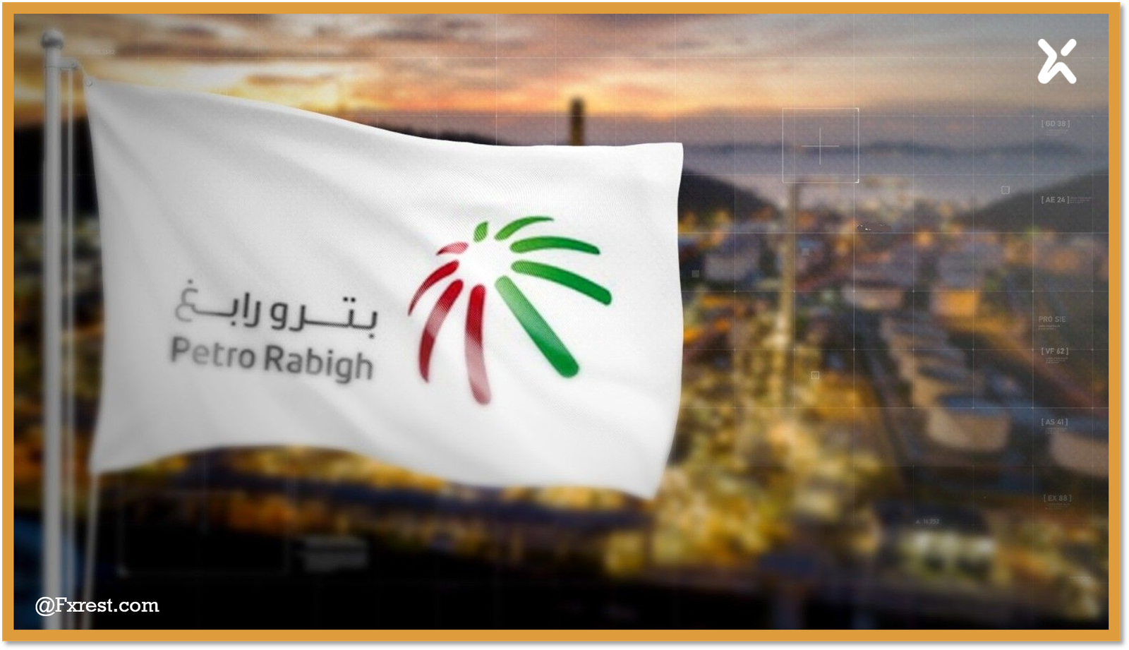 تحليل سهم بترو رابغ: امتداد نموذج الهارمونيك واستهدف قمم قياسية جديدة