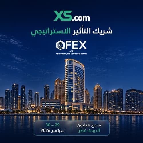 إكس أس دوت كوم توسّع حضورها في المنطقة العربية من خلال رعايتها لمعرض قطر المالي