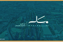 تحليل سهم شركة أم القرى للتنمية والإعمار (مسار)