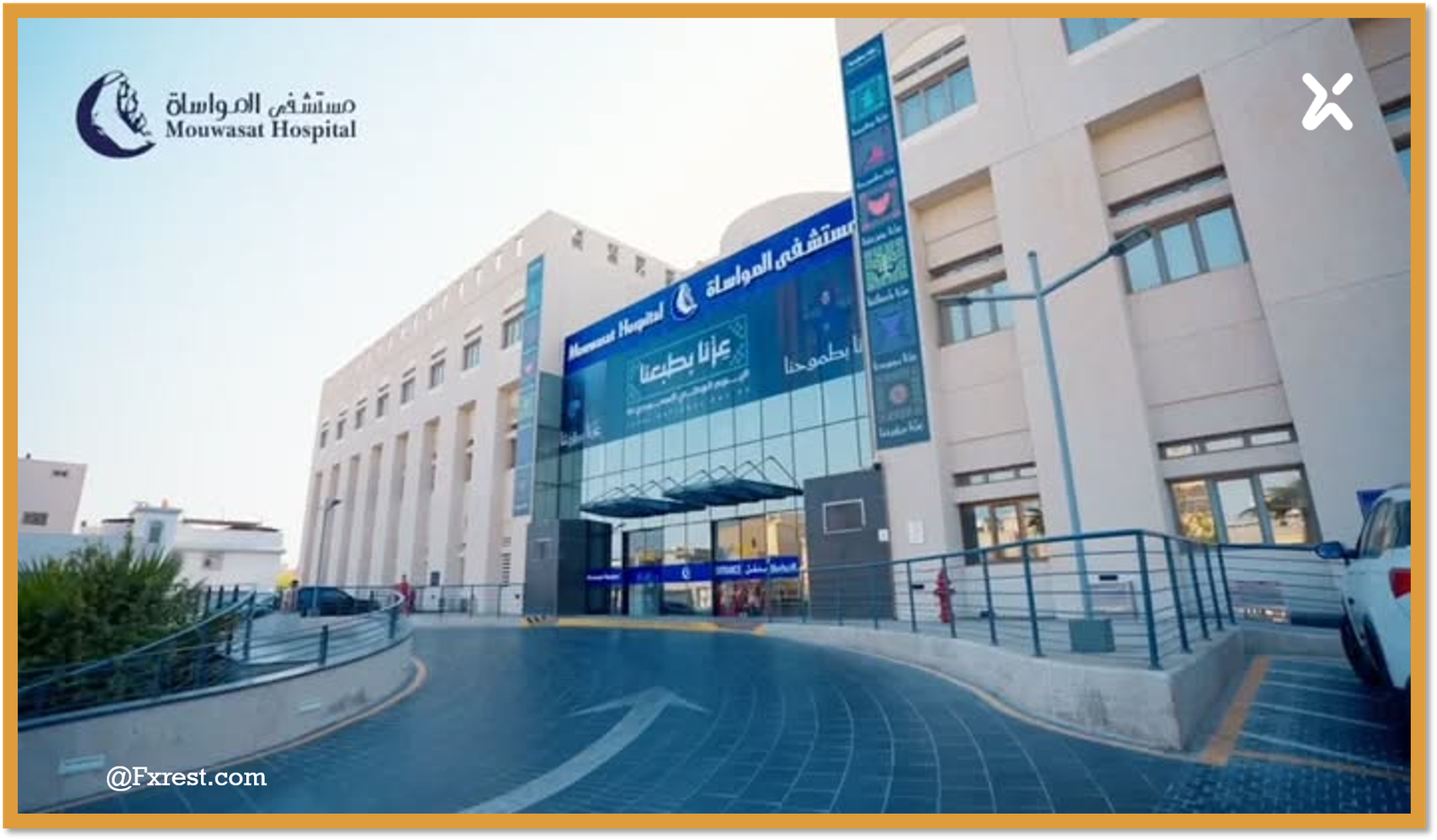 التحليل الفني لسهم المواساة